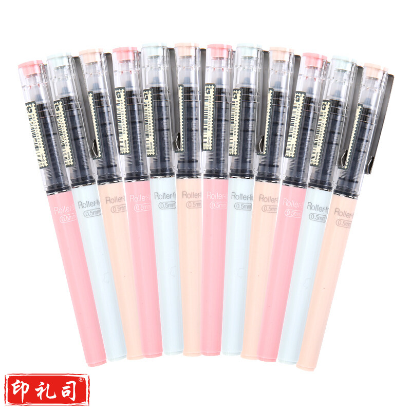 晨光(M&G)ARP41802 裸色控系列0.5mm黑色全针管直液式中性笔签字笔水笔 12支/盒