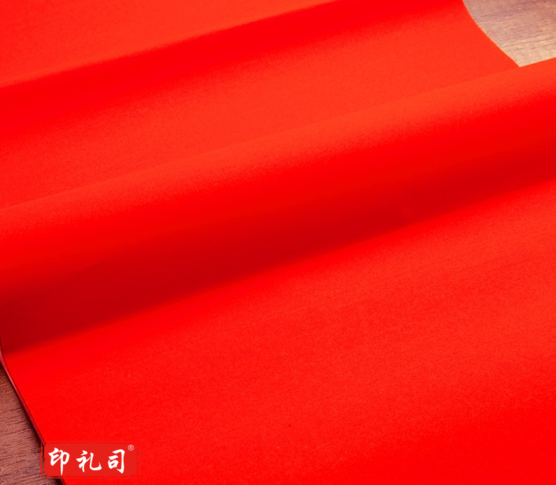 御宝阁双面红纸6尺（97*180）cm