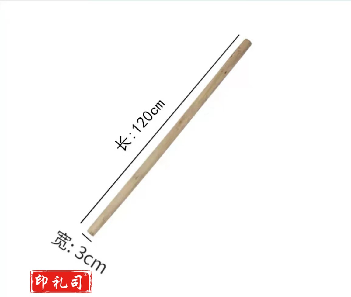 炒菜铲木棍  规格：1.2米*3厘米   单位：根