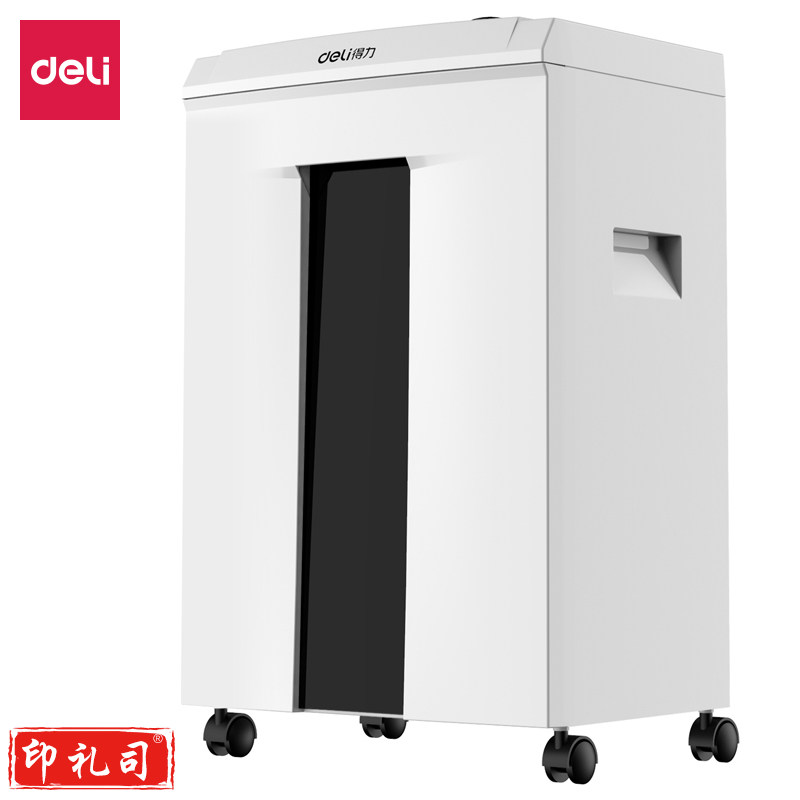 得力9912碎纸机(浅灰)