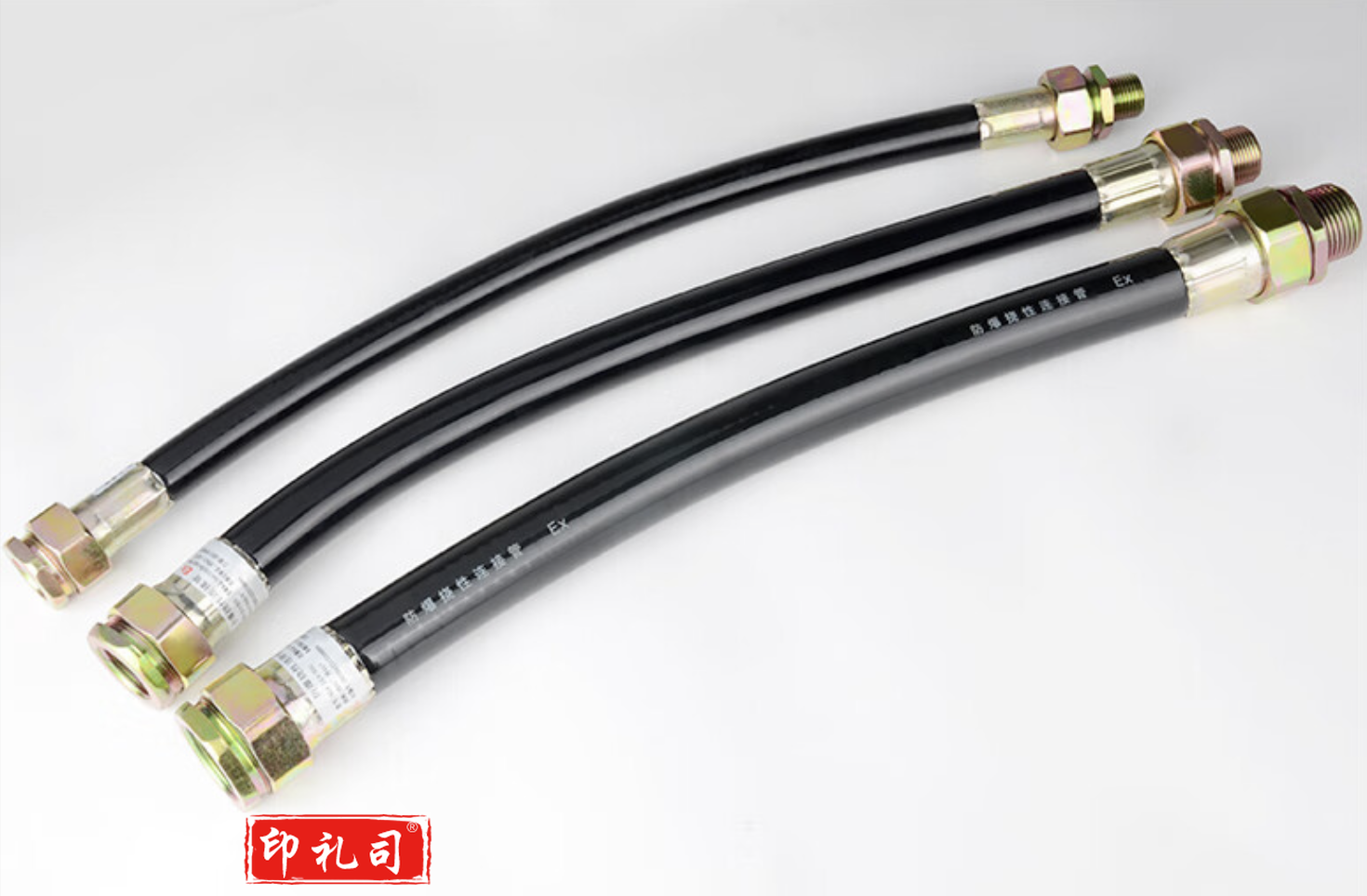 防爆挠性连接软管  1米