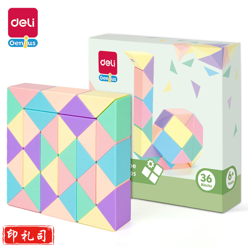 得力YP105_马卡龙色魔尺36段(混)(盒)