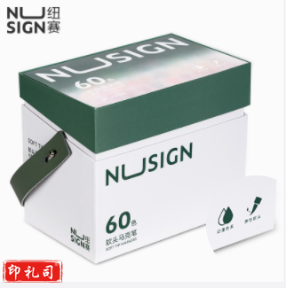 纽赛NS736-60_纽赛酒精性软头马克笔(混)(60色/盒)