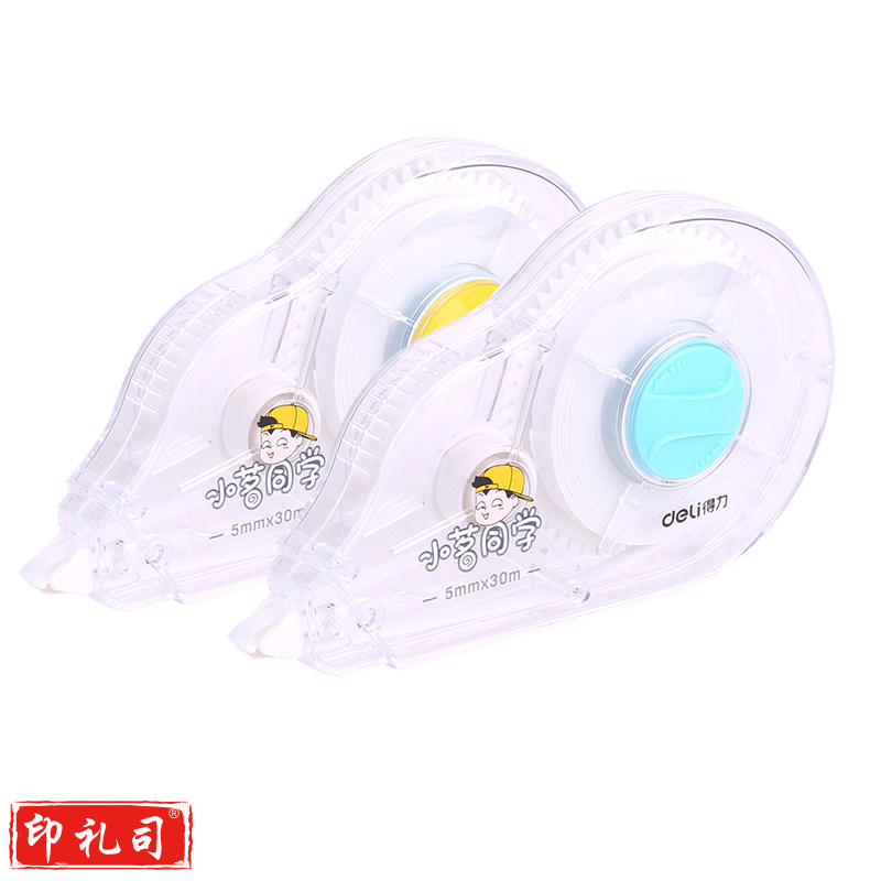 得力8180修正带(混)