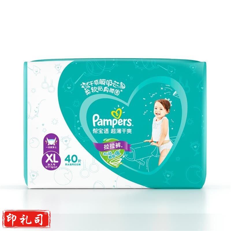帮宝适（Pampers）超薄干爽拉拉裤男女婴儿通用 XL 40片 单位：包
