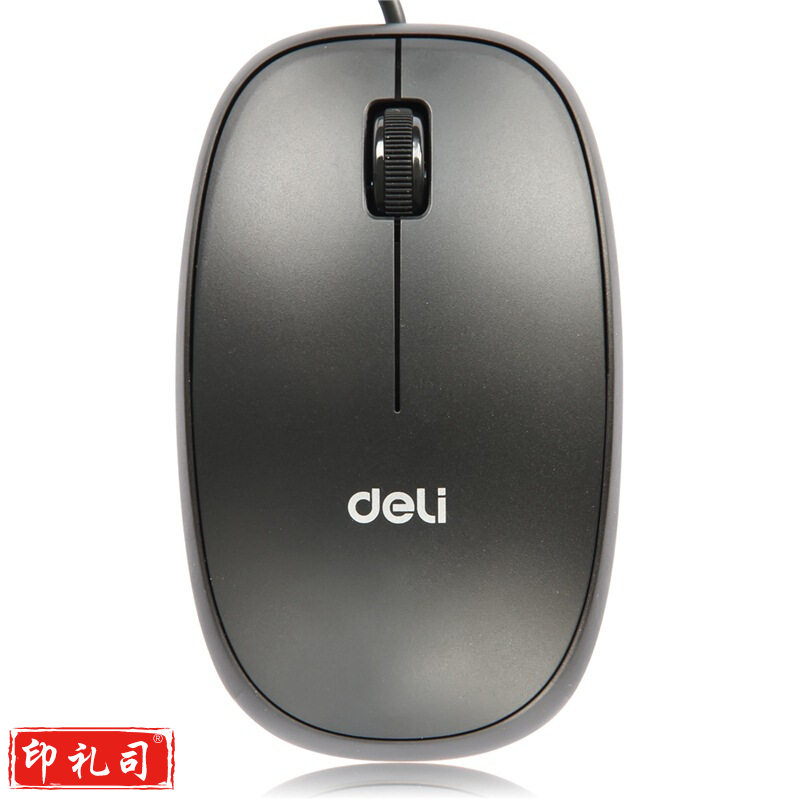 得力3715有线鼠标(黑)