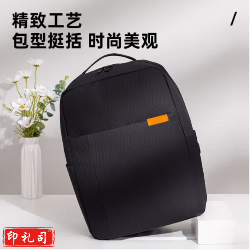 得力BG110成人包袋系列高性价比撞色双肩包(黑)(个)