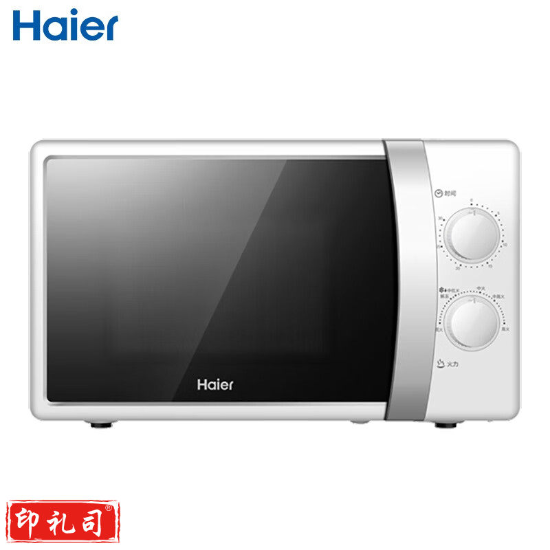 海尔 微波炉 20L容量 6档火力 纳米银内胆 家用微波炉