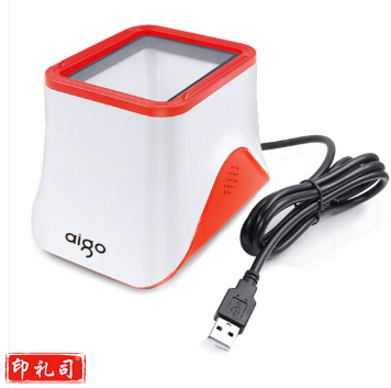 晨光支付扫描盒子ADGN5089