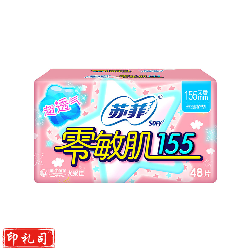 苏菲 护垫 155mm 48片（无香）