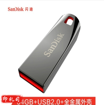 闪迪 CZ71酷晶U盘64G银色