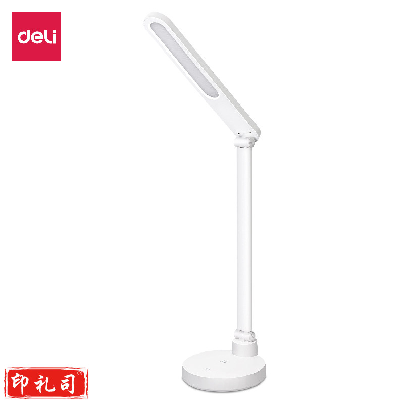 得力4300A_LED台灯(白色)(1台装/盒)