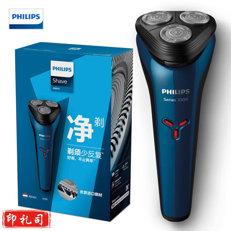 飞利浦(PHILIPS) S1101 电动剃须刀1系全身水洗刮胡刀 单位：个