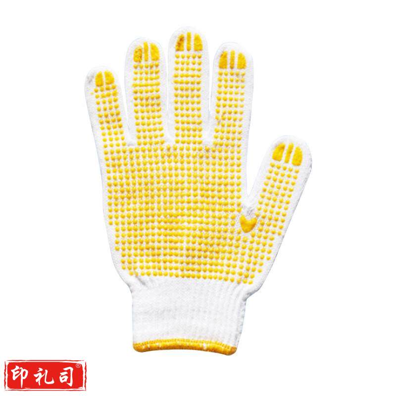 线手套（挂胶）