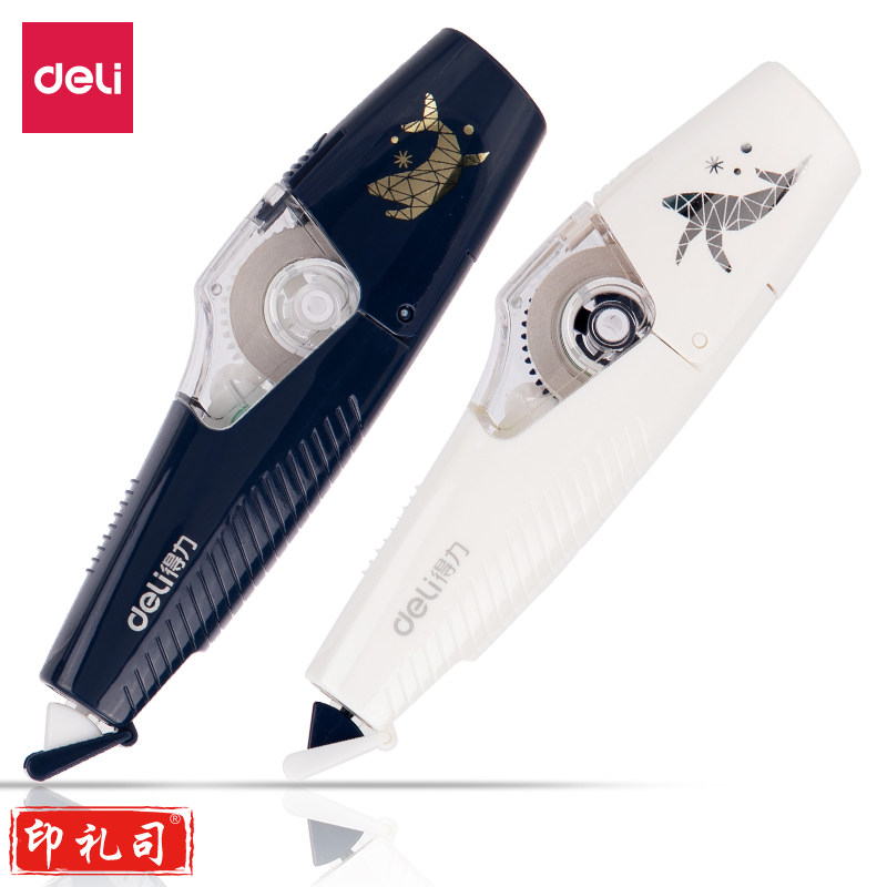 得力71497笔型修正带5mmx6m膜带(混)(卡)