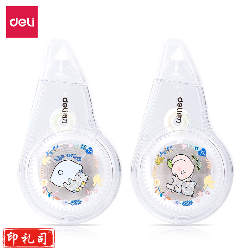 得力71532修正带_5mmx20m(混)(卡)