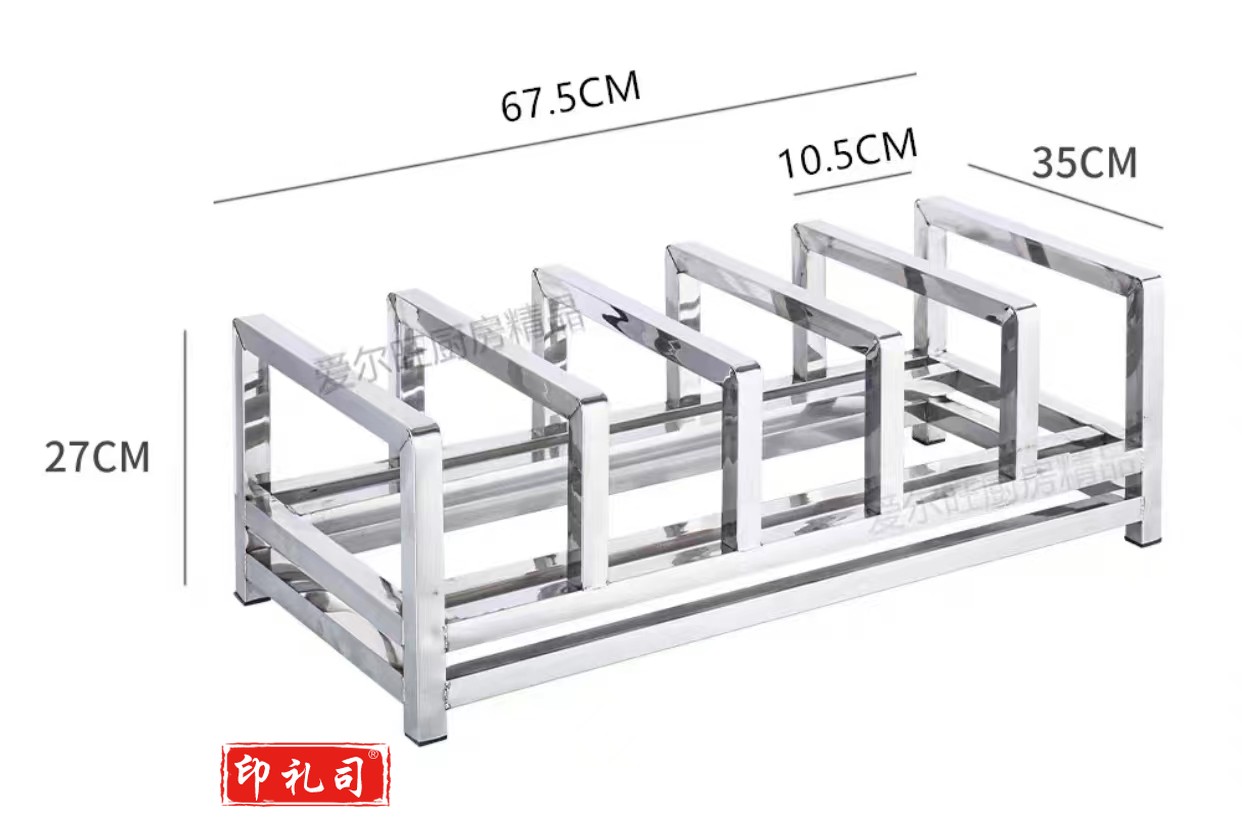 不锈钢菜墩架  规格：67.5厘米*27厘米*35厘米   单位：个