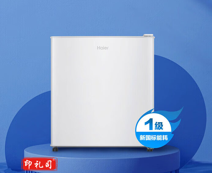 海尔单门冰箱BC-42H