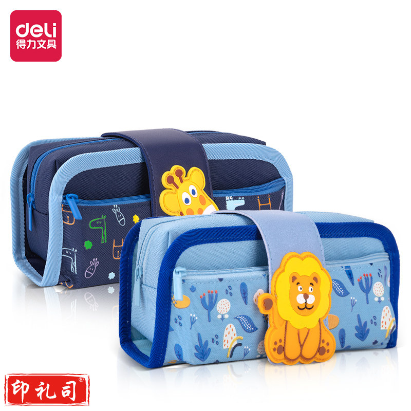 得力BC154疯狂校车复合式多用途笔袋(混)(个)