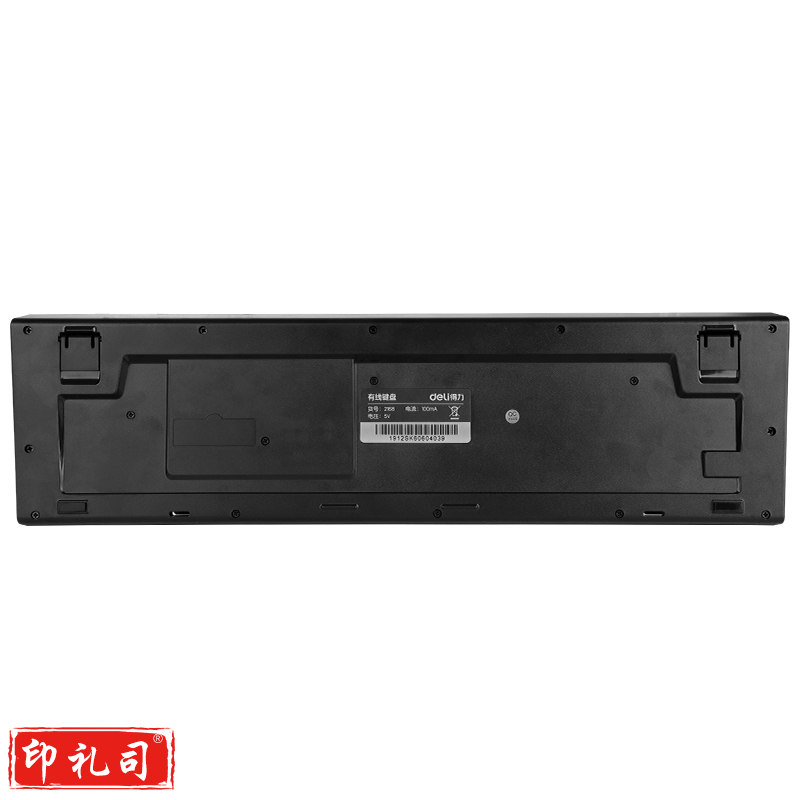 得力(deli) 得力2168键盘(黑色)