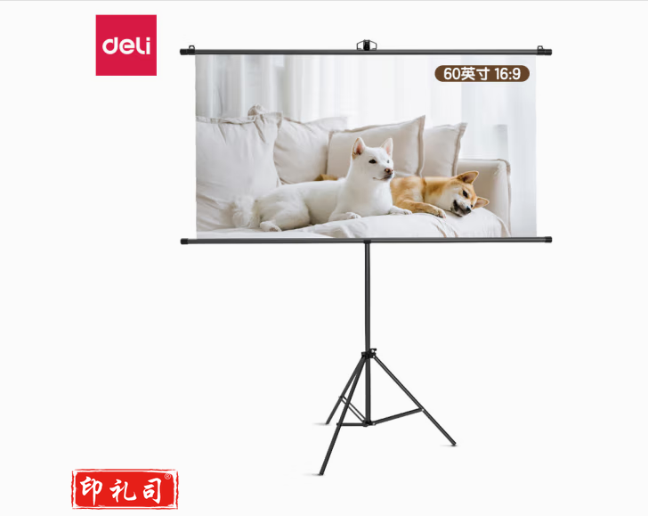 得力MS300简易悬挂支架幕60英寸(黑)(套)