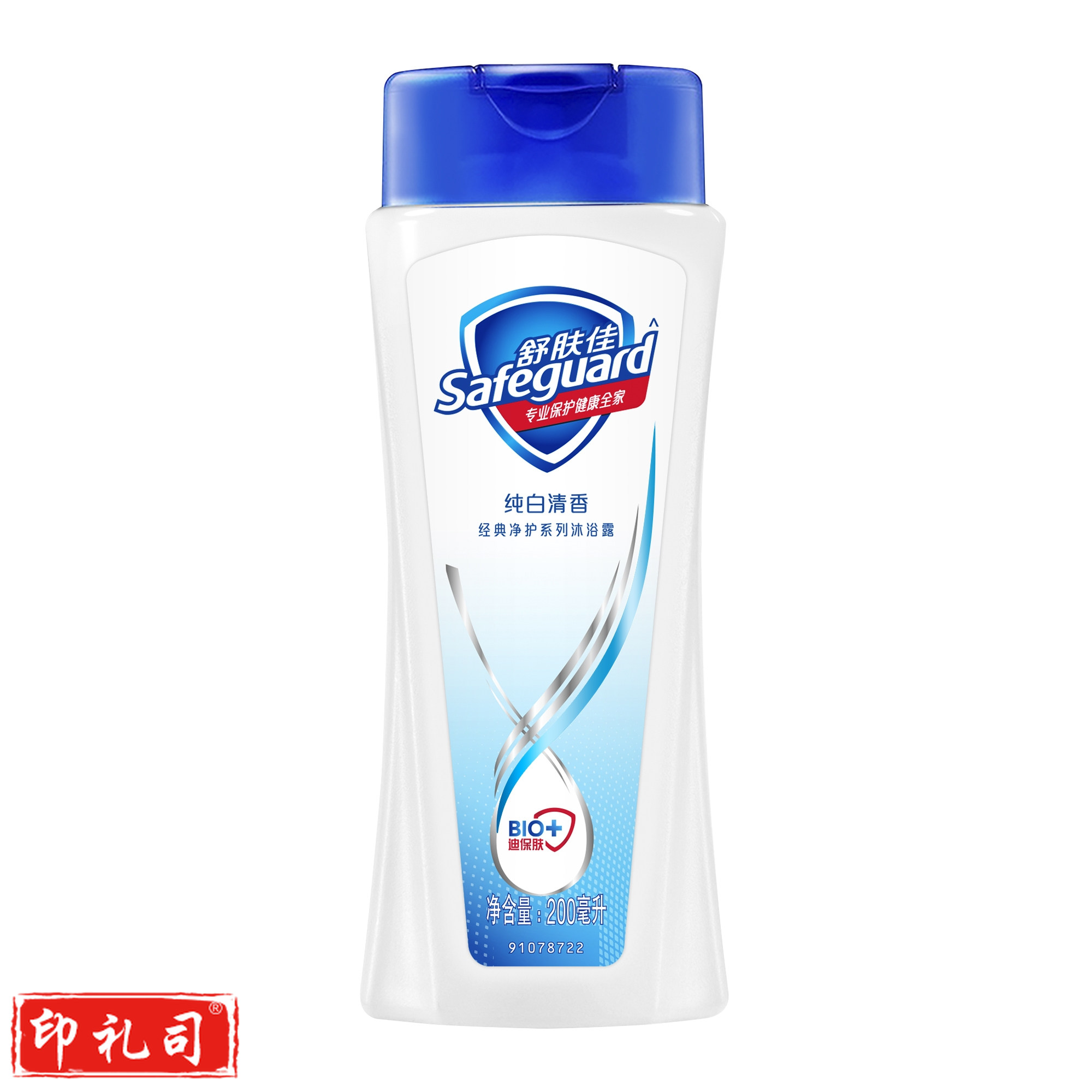 舒肤佳纯白沐浴露200ml 瓶