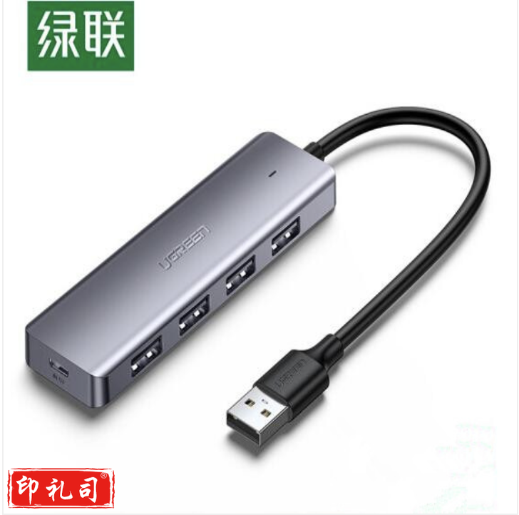 绿联 50985 USB3.0分线器 高速4口 拓展坞 HUB集线器 多接口转换器 0.15米（单位：个）