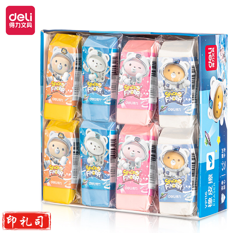 得力VP116_卡通橡皮檫（小）(混)(块)