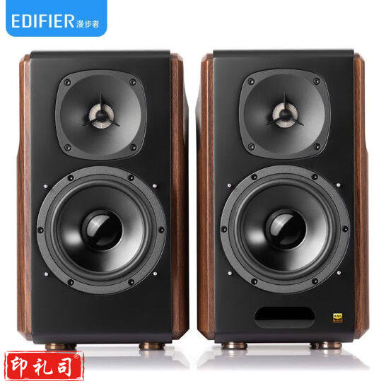 漫步者（EDIFIER）无线蓝牙2.0HIFI有源音箱电脑书架音响S2000MKIII 