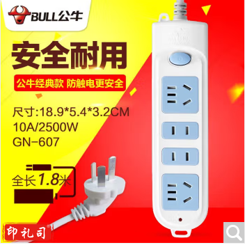 公牛插座多功能插排多用插板带线家用排插多孔插线板/拖线板/接线板/电插板/插座板 4插位总控开关 全长1.8米GN-607