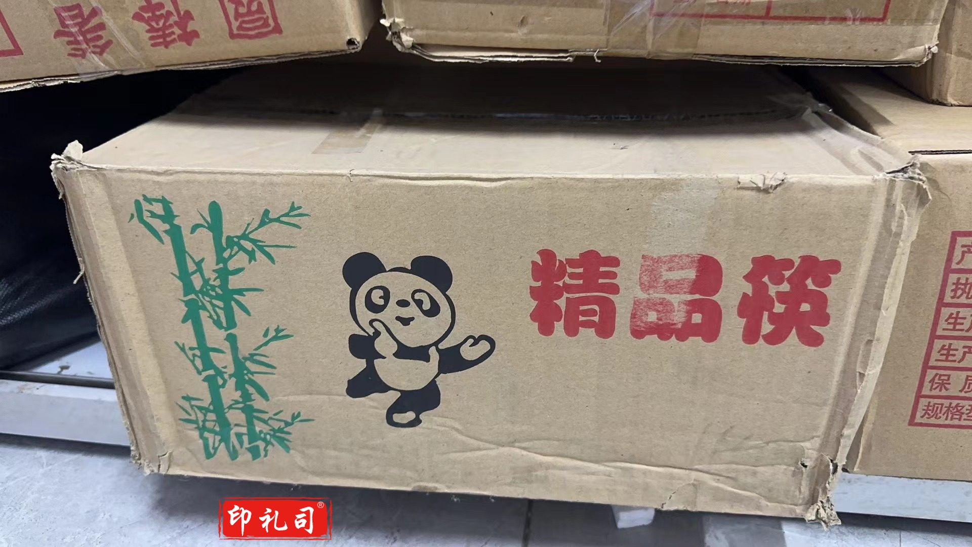 一次性筷子家用野营卫生竹筷 方便筷独立包装1000双装餐具用品