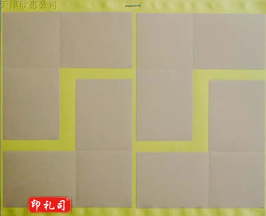 财务凭证专用不干胶粘贴包角凭证封面包角纸 会计凭证包角