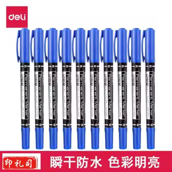 得力思达6824小双头记号笔(蓝)(支)