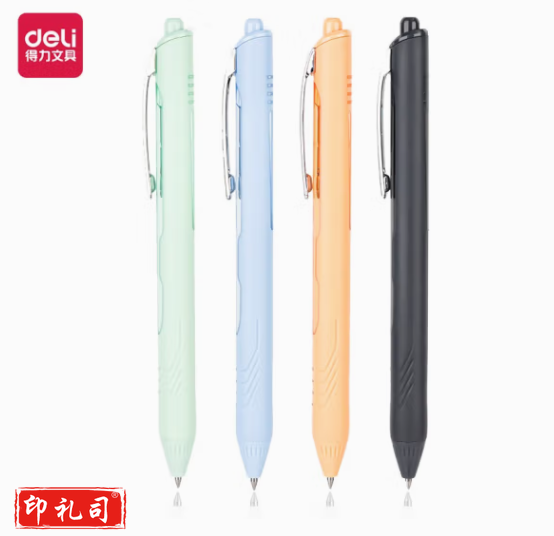 得力SA110按动中性笔0.5mm双球珠子弹头(黑)(支)