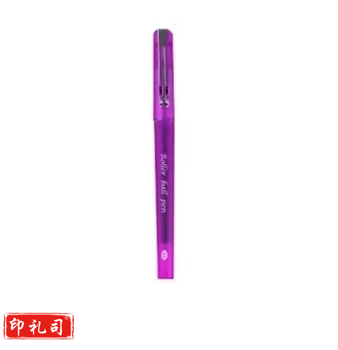晨光走珠笔直液式走珠笔紫色单支装ARP57510 0.5mm（紫）