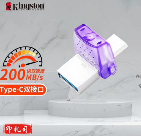 金士顿（Kingston）128GB Type-C USB3.2 Gen1 手机U盘 DTDUO3CG3 双接口设计 读速200MB/s