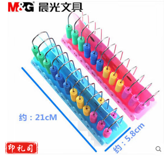 晨光12档计数器ASD99803