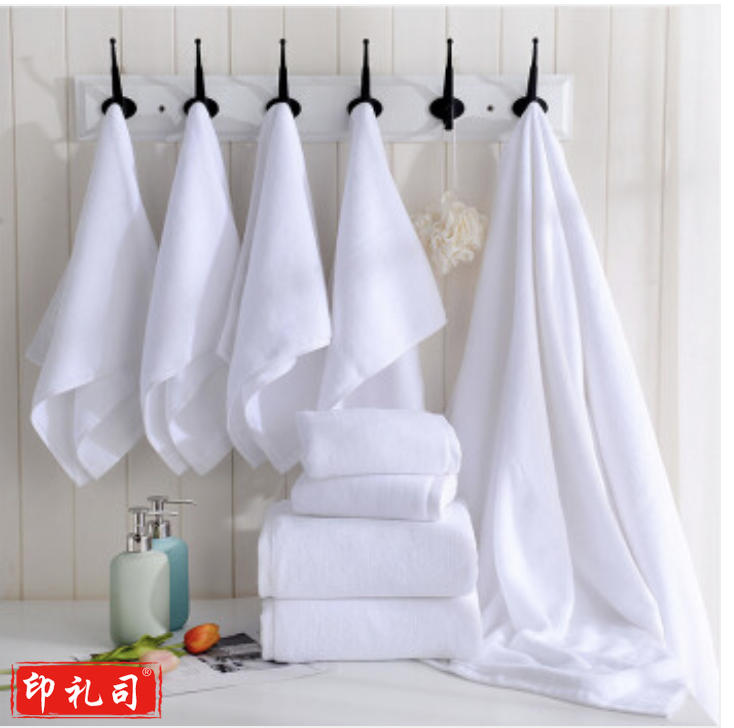 白毛巾