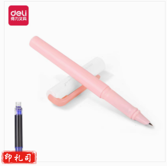 得力SF520暗尖钢笔(可擦纯蓝/笔壳粉色)(1支笔+1墨囊/盒)