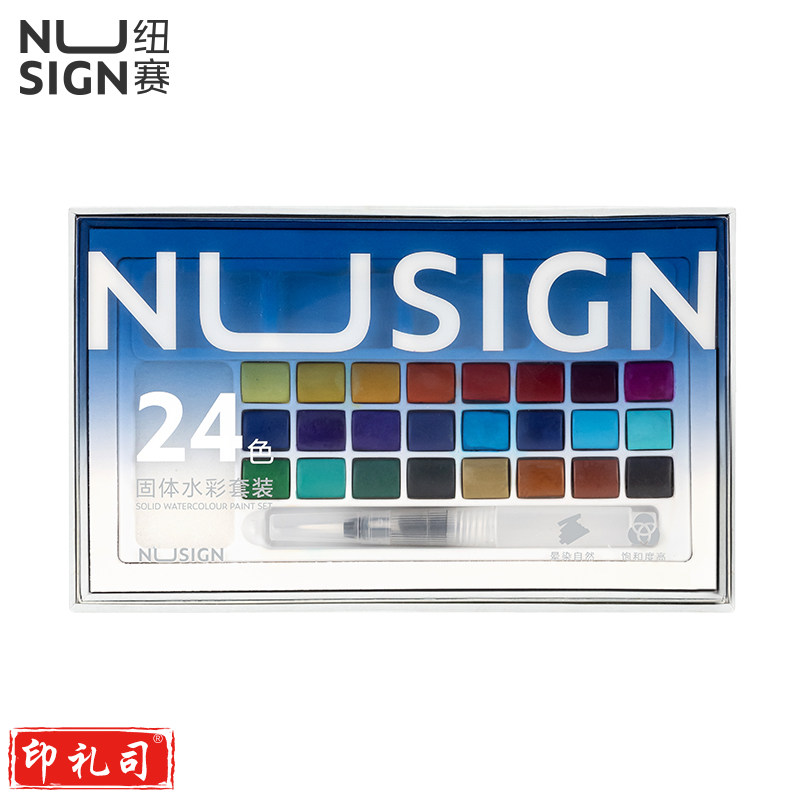 纽赛NS733纽赛固体水彩(混)(盒)