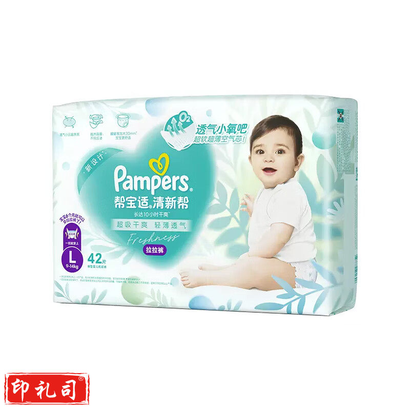 儿童纸尿裤 帮宝适 L码（42片）