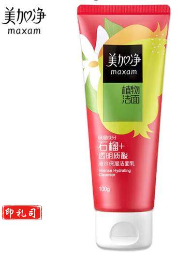 洗面奶 美加净100g