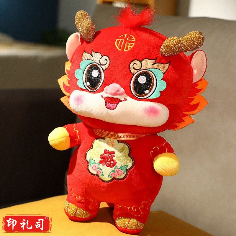 龙年吉祥物玩偶毛绒玩具 款式多可来电沟通 单位：个