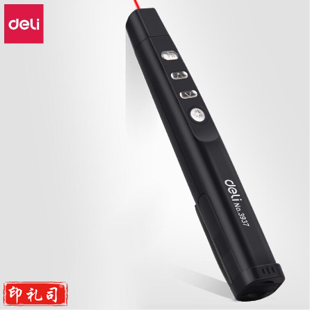 得力3937翻页激光笔(黑色)(支)