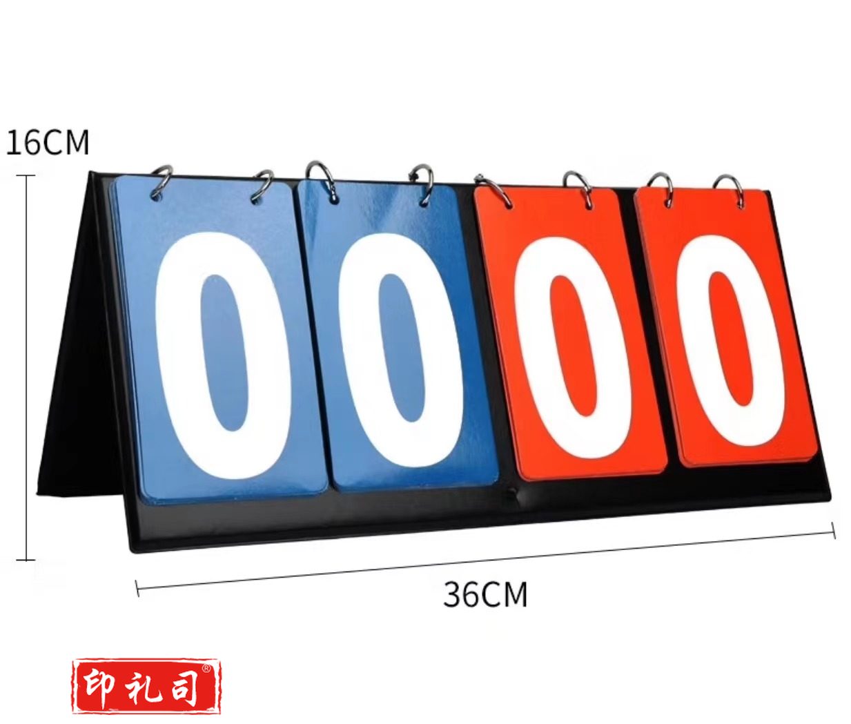 记分牌 篮球记分牌