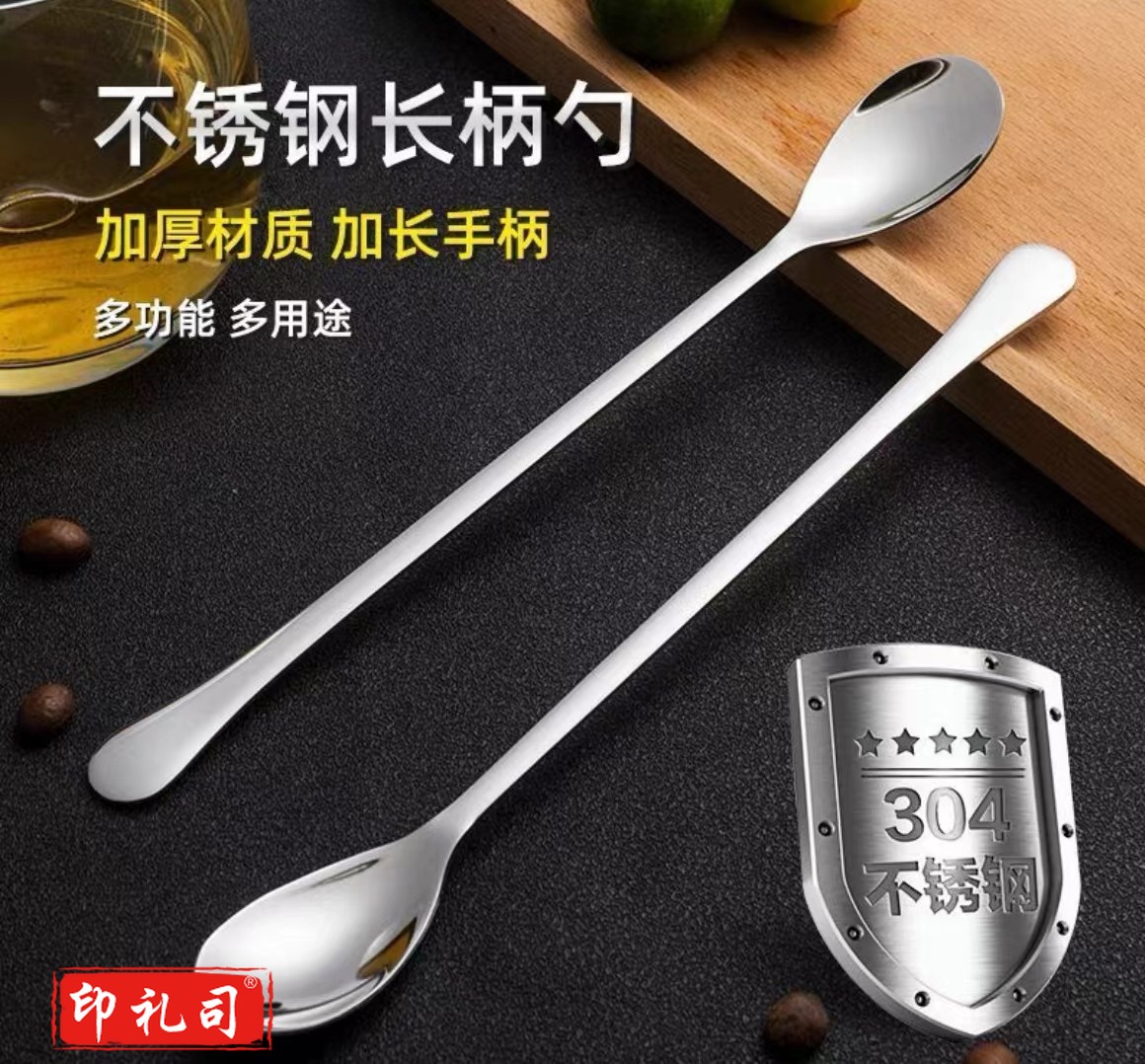 长柄不锈钢料勺   规格：20厘米*2.4厘米   单位：个
