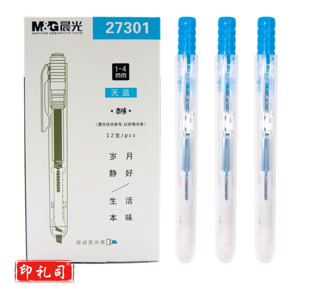 晨光单头荧光笔本味AHM27301天蓝