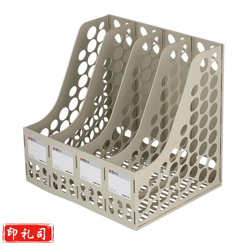 晨光四联文件框(灰)ADM94740A 单个装