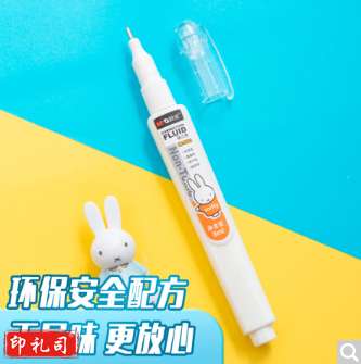 晨光8ml修正液米菲MF6002