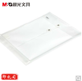 晨光档案袋竖式线扣白色ADM94518A